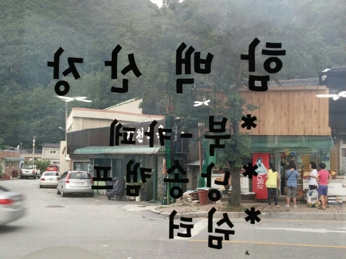 a_1438089122920.jpg